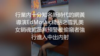 【热门事件】广西百色一中女教师被告，被家长发现其在户外自慰发布淫秽视频，在儿童游乐场带娃露出