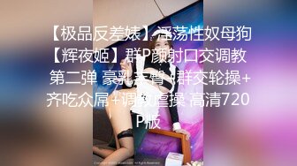 长相文静无毛白虎新人眼镜妹自慰收费秀，手伸进内裤自摸揉奶，脱掉内裤掰穴特写，黑色网袜拿出跳蛋