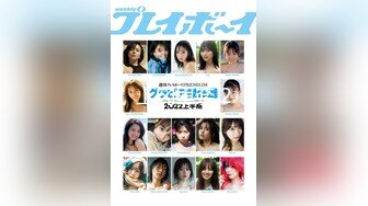 橋本有菜(橋本ありな)寫真圖合集 下部