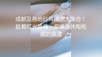 美穴品鉴 极品粉嫩白虎被大肉棒无套狂插 小腹被顶得一凸一凸 妹子边揉搓边呻吟 爽到极致 集帅们能挺多久？