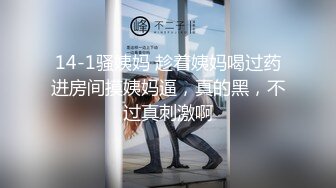 私房流出【医院稀缺厕拍】 后侧视角偷拍 医生护士小姐姐 蜜桃臀大屁股【213v】 (84)