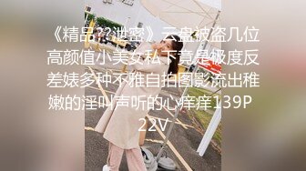 【新片速遞】  2024年4月，秀人网【雨儿酱（雨儿baby）】，极品美女 珍珠情趣 大尺度漏点 奶子真美真白真大[1.59G/MP4/14:16]