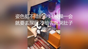 漂亮小少妇 午后吃快餐找了个长像身材都不错的妹子 操一般有人敲门吓死了 无套输出射了一肚皮 貌似下来还要给抽成