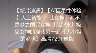 【新片速遞】旗袍店黑丝美女，泡回家天天幸福，无套干逼，射美足上，美女一笑 惹火！