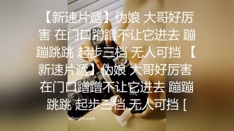 ⚫️⚫️重磅无水福利，万人求档OF满分颜值，大奶女神bratsuyeon露脸性爱自拍，极度反差，3P啪啪一字马