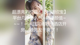 国产AV 天美传媒 TM0108 美少妇的哀羞1 伊婉琳