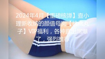 坦克肥臀巨乳的诱惑