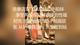 胸大无脑00后和炮友双飞