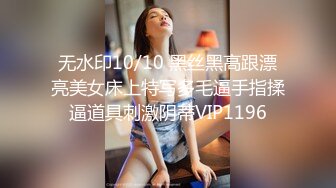 STP28369 爆乳肥臀网红女神！项圈链子性感风骚！情趣装拨开内裤掰穴，假屌快速猛捅，淫水四溅浪叫不断