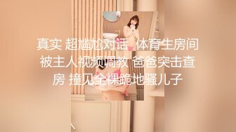 精挑细选补漏✅家庭摄像头破解入侵真实偸_拍男女各种激烈性生活✅出租房情侣上演教科书式性爱 (9)