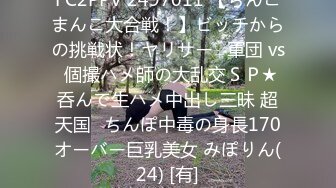 (中文字幕) [nacr-554] 久しぶりに会った従妹がエロく成長して絶賛発情中！ 青田悠華