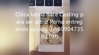 Chica latina hace Casting para ser actriz Porno entregando su culo (ph60904735b279f)