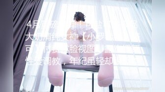 漂亮气质美女开始不好意思叫，干舒服了情不自禁的叫起来。_