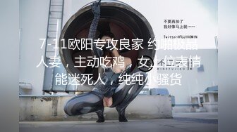 11-8利大无比探花约啪白皙美女，进门就笑呵呵，一指禅抠的淫水直流，多姿势暴操