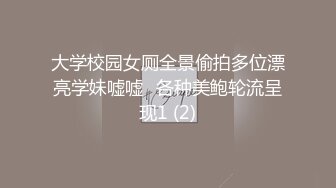 自录~【两腿间的梦X】被大吊疯狂操~哇哇叫流白浆【50V】 (21)