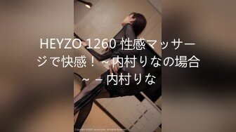 国产AV 天美传媒 TM0121 教师节企划 胁迫色女教师 张雅婷