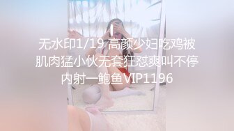 【福利】魔都18+大粗屌小黑柴 塞满翘臀0