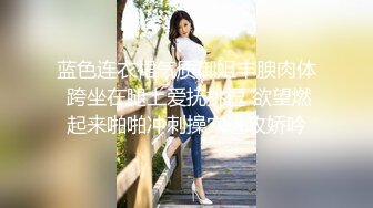 【AI换脸视频】陈瑶 你的黑丝女友