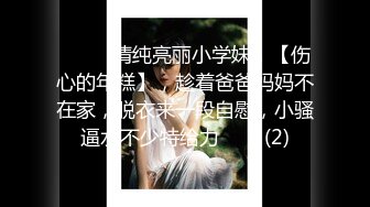 新人主播约化妆美甲师，清纯女神苗条温柔，超近距离镜头展示啪啪销魂又享受的表情