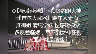 7/8最新 合租室友骚逼丝袜妈妈和我足交性爱操逼啪啪过程刺激VIP1196