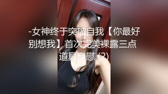 《惊艳泄密》露脸才是王道！万人求购Onlyfans女神游戏主播巨乳网红反差婊pimnalin顶级私拍被各种肏