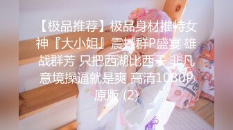 【新速片遞】  商场女厕全景偷拍极品粉穴微毛小妹❤️累的满头香汗淋淋