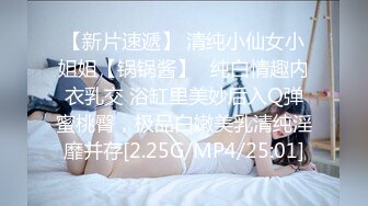 STP34253 糖心Vlog 长腿反差女神 极品窈窕爆乳甜妹 被大肉棒尽情抽插 榨精飙射赤裸酮体美人 水冰月