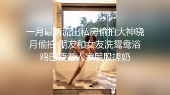 百度盘泄密流出有点脑残的九零后广州靓妹和闺蜜公园玩露出自拍刮完逼毛和男友互舔性器官