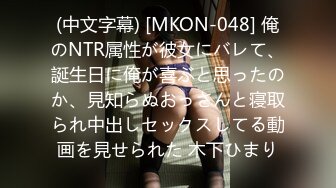 【国产版】[PMC-421]白熙雨 淫荡小妈勾引继子 巨乳乱伦进行中 蜜桃影像传媒