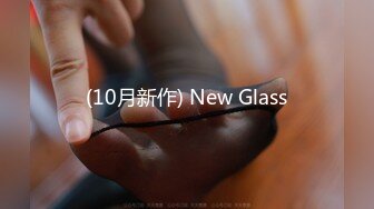 (10月新作) New Glass