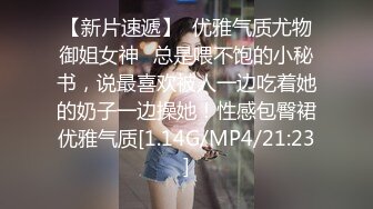 喜欢给小姐舔逼的外围女探花伟哥成都家庭式公寓约炮兼职良家少妇抠逼舔鲍各种姿势狠草