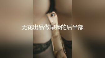 微博红人魔鬼身材极品女神@YQ-洋大葱大秀.