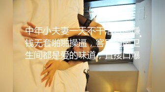   顶级性爱绿意盎然极品美娇妻亨利夫妇 极品骚货勾搭腹肌教练激情做爱啪啪 操的癫狂高潮