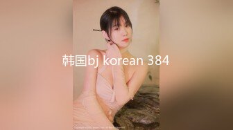 『JK』三明治 修建横屏特写版