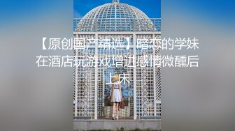 你的乖宝宝性感展示，全程露脸性感小领带，跟狼友互动展示不错的身材，淫声荡语乖巧可爱给狼友看欠操的黑逼