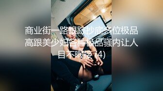 【新片速遞】 网红脸妹子无套女上位啪啪做爱，强力打桩暴力输出做完后再贴心服务刮毛粉嫩白虎