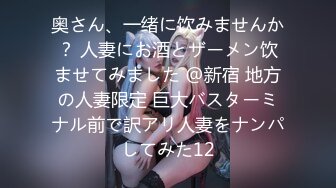 《重磅❤️炸弹》群狼寻求推特九头身网红美女反差婊BBBMWZ与土豪炮友调教啪啪自拍得此女性福一生