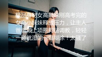 STP24210 JK装短发学生妹 顶级美臀抱起来操 大屌爆插喊的楼下多听得见 呼吸急促爸爸我受不了 VIP2209