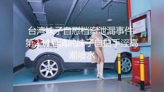 AI绘画 人工智能 动漫风模拟写实真人 淫荡 痴女 无修正