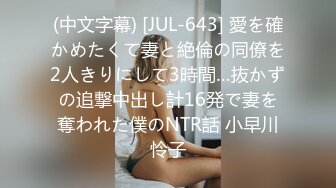 杏吧&天美传媒联合出品 TM0013 学妹鼓起勇气告白学长 性爱梦想成真