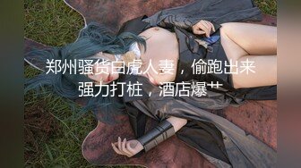 超顶校花极下海美少女 ▌小敏儿▌朋友妹妹の小穴 洁白青春JK制服