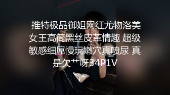 气质风骚颜值又高的轻熟女跟小哥激情啪啪，让小哥一边舔逼一边草穴，搞的骚逼淫水十足浪叫呻吟，自慰诱惑