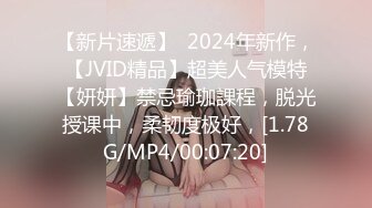 FC2-PPV-2106715 容貌秀丽的美女职员工作中出现纰漏?被上司抓到?带到酒店被迫吃下春药挨操