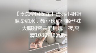 偷拿室友的钱去买情趣用品,被室友发现后,以身抵债 下集