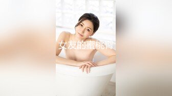 专操美女探花大神【龙哥探花】12.31年终结尾炮，和老铁3P齐操爆裂黑丝小淫娃，前裹后操，极品小骚货.