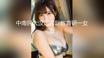 外籍留学生小青年深入香港红灯区偸录嫖J全过程居然给巨乳美眉舔逼舔够了在操她