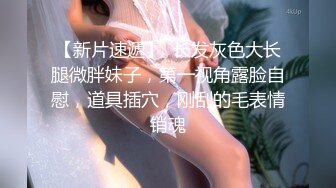 偷拍良家妇女的私密生活，【SPA养生之道】露脸大奶美女问技师放了几根手指进去