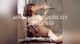 afchinatvBJ韩璐_20201223_1694590653