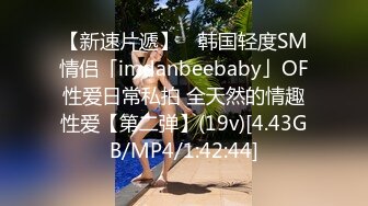 TMQ013 斑斑 漫展摄影师的大炮 天美传媒