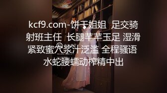 风骚小少妇 啊爸爸好爽 要内射了 不要再爽一次 逼都被你操红了好痛 上位骑乘啪啪打桩 表情好骚 把自己连续干高潮